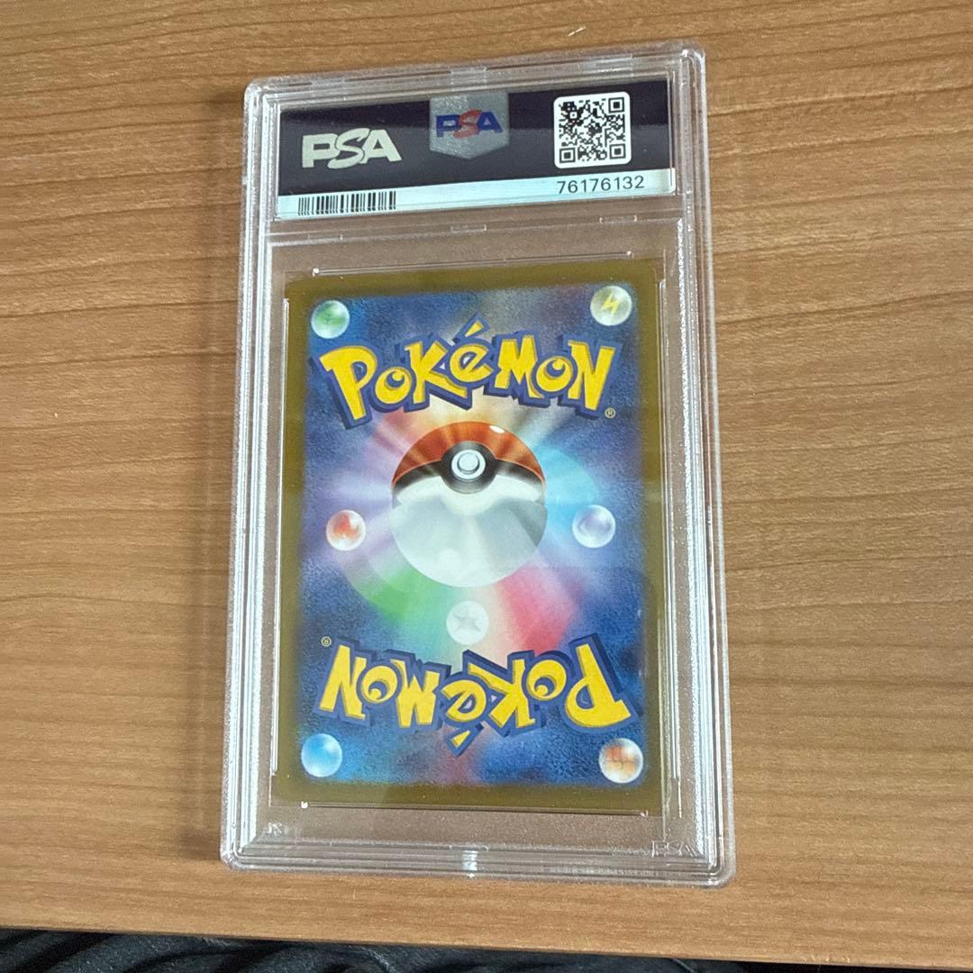 オリジンパルキアVSTAR UR S12a VSTARユニバース 259/172