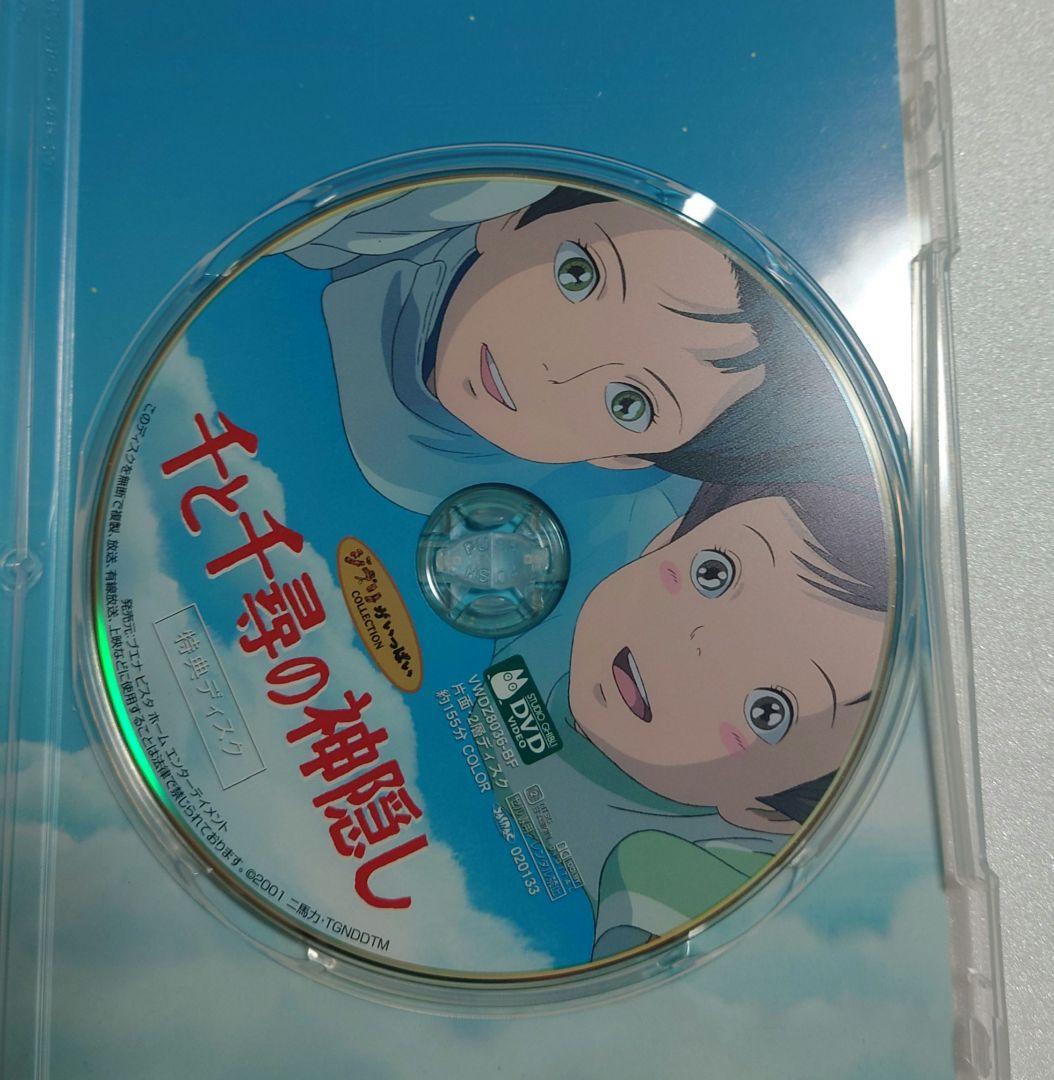 り*ー様 スタジオジブリ DVD 14作品セット