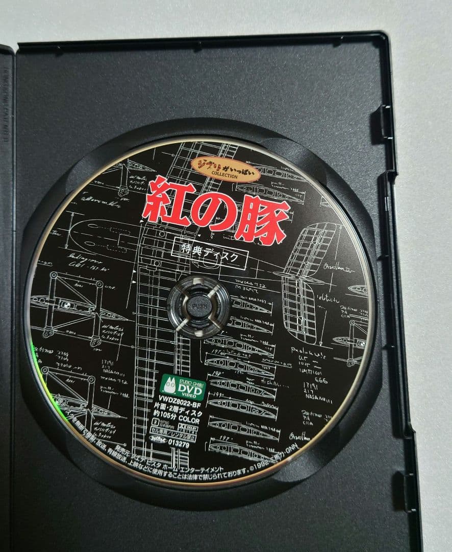 り*ー様 スタジオジブリ DVD 14作品セット