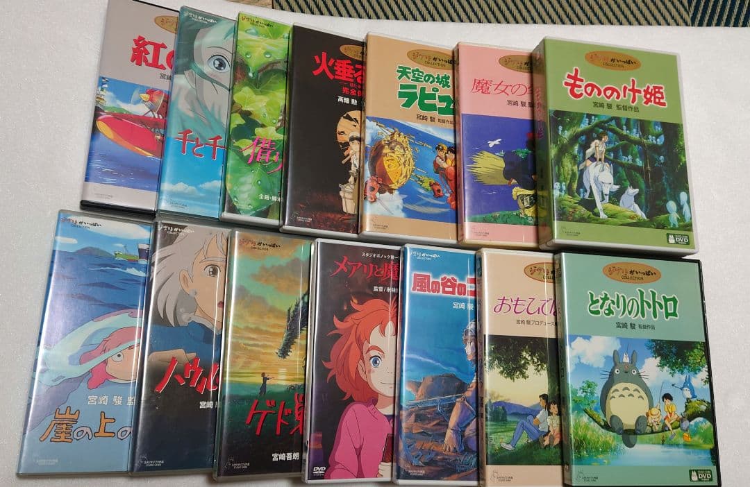 り*ー様 スタジオジブリ DVD 14作品セット