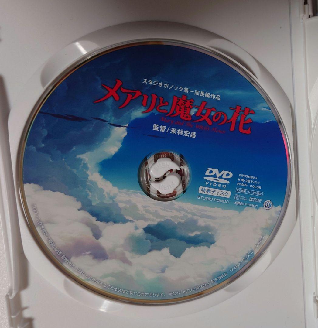 り*ー様 スタジオジブリ DVD 14作品セット