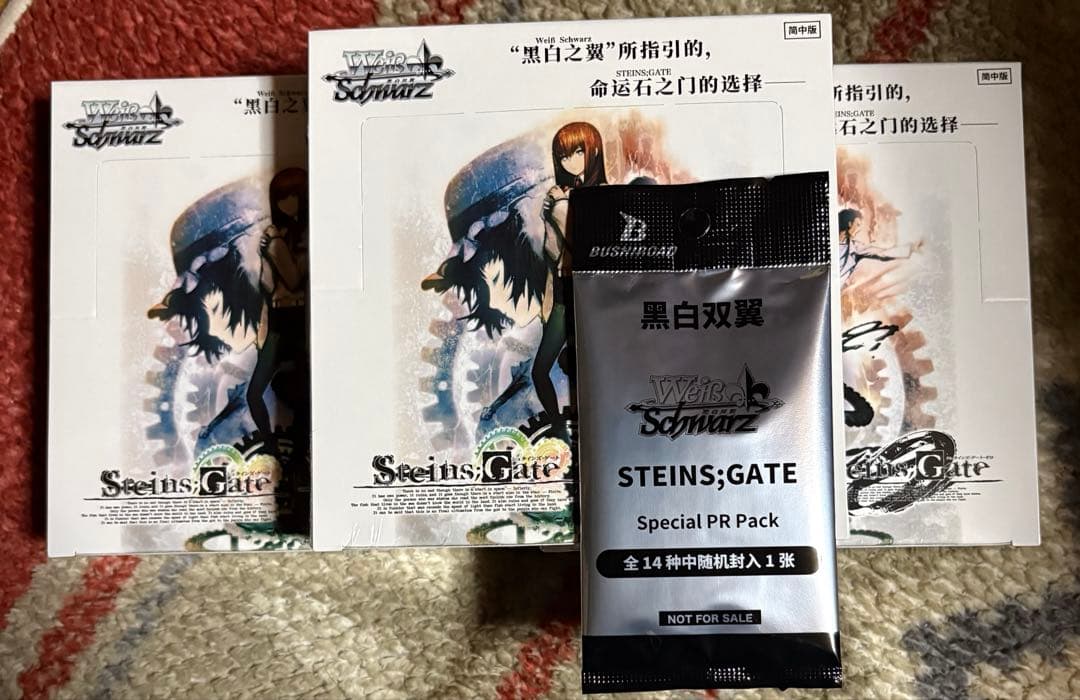 ヴァイスシュヴァルツ　シュタインズ・ゲート　中国版　新品未開封3box