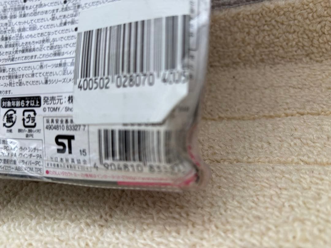 ベイブレードバースト B-01 DX スターター ヴァルキリーウイングアクセル