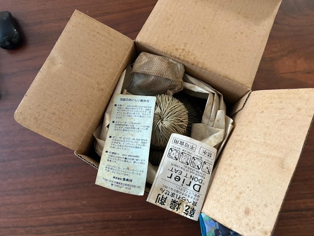 泡盛古酒4本　芋焼酎古酒40度1本　のセット