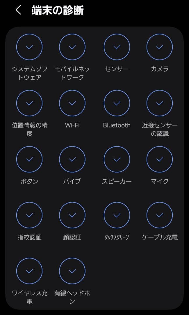 【美品】 Galaxy S25 SIMフリー 国内正規品 FeliCa対応