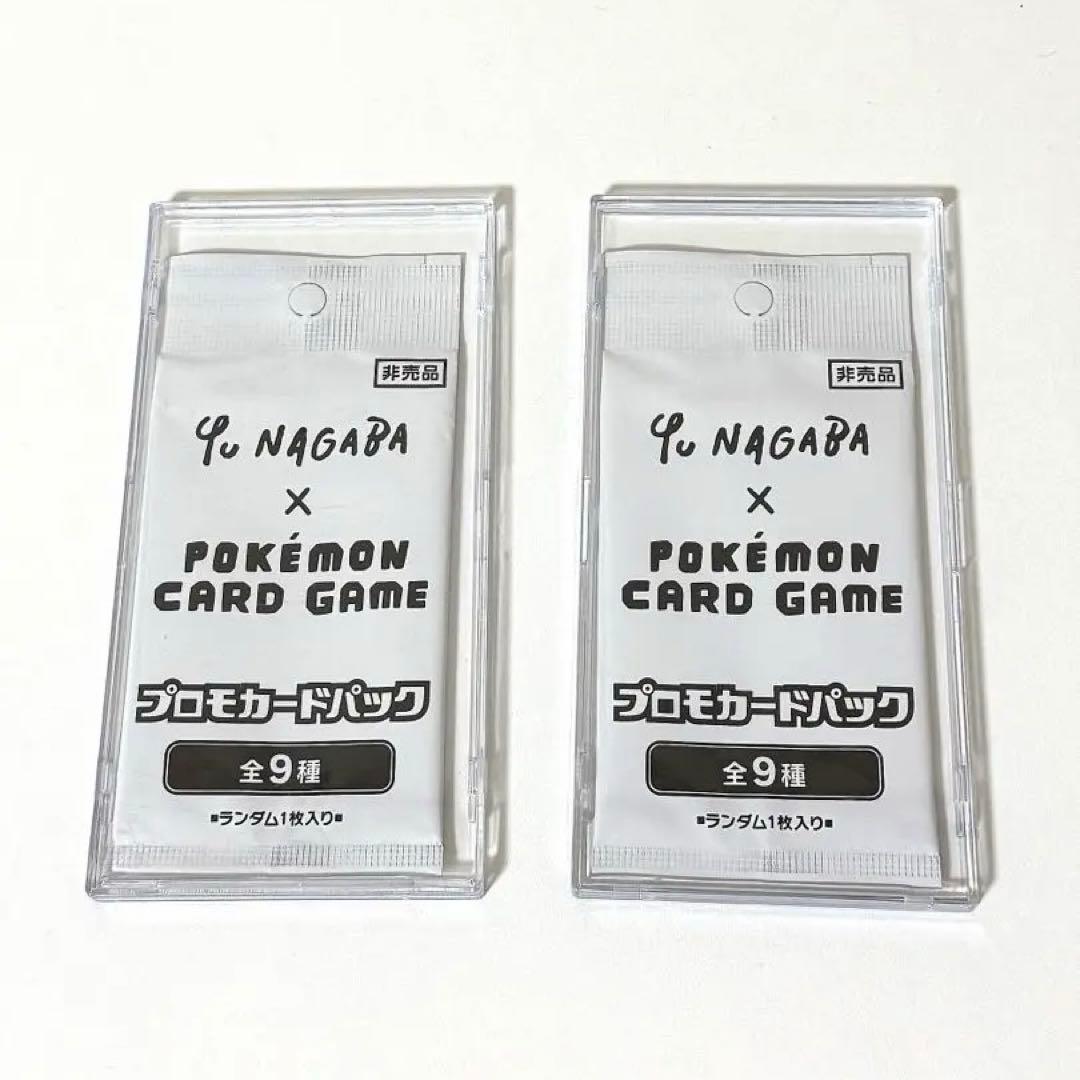 ポケモンカードゲーム YU NAGABA イーブイ　プロモカード2パック