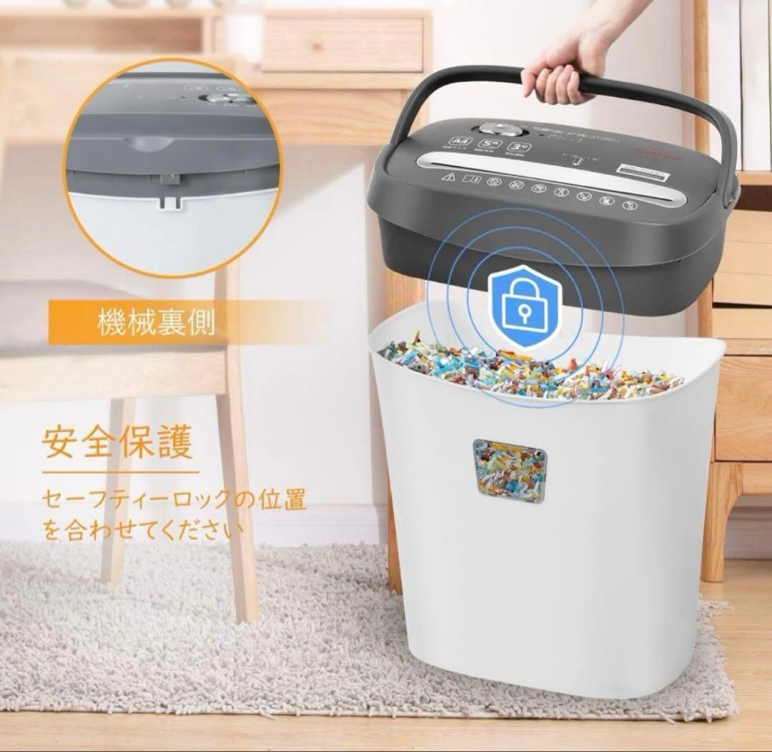 VidaTeco シュレッダー 同時細断 家庭用 電動 A4コピー用紙 業務用