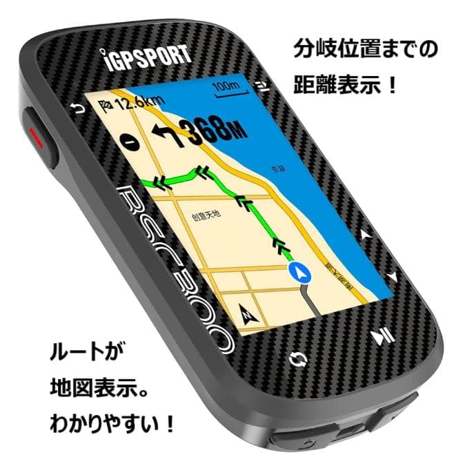 新品未開封【iGPSPORT】BSC300　地図ナビサイコン＆マウントセット