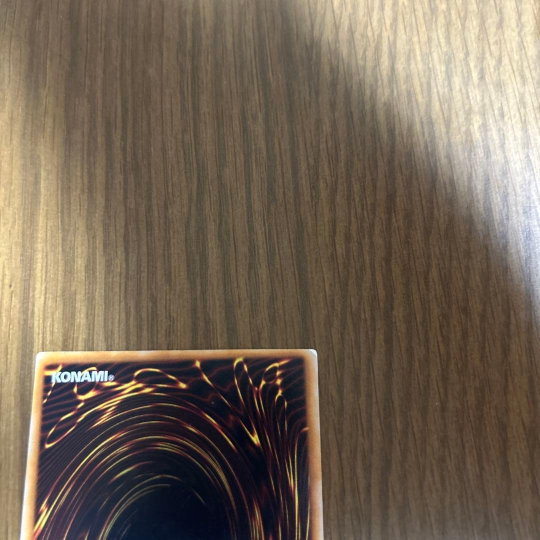 遊戯王　初期　ミノタウルス　【エラーカード】【枠ずれ】