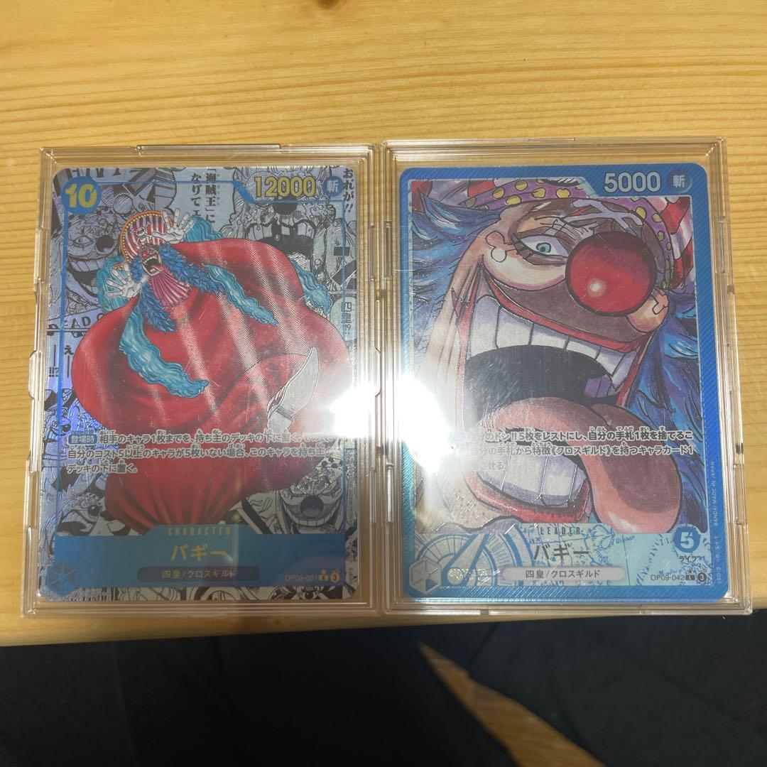 ONE PIECE バギー カード