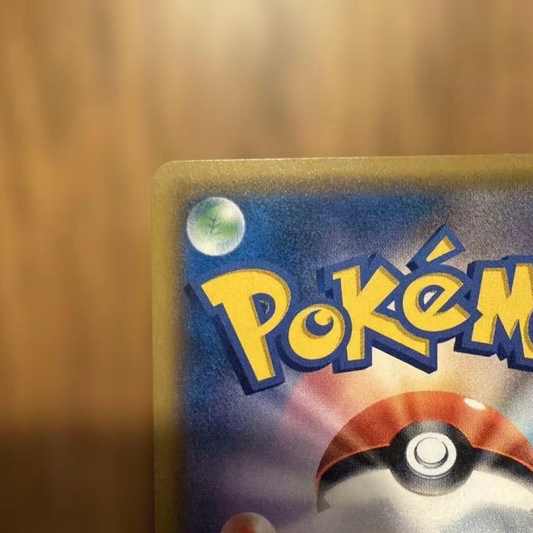 【匿名配送】イーブイ&カビゴン GX SA ポケモンカード　ポケカ