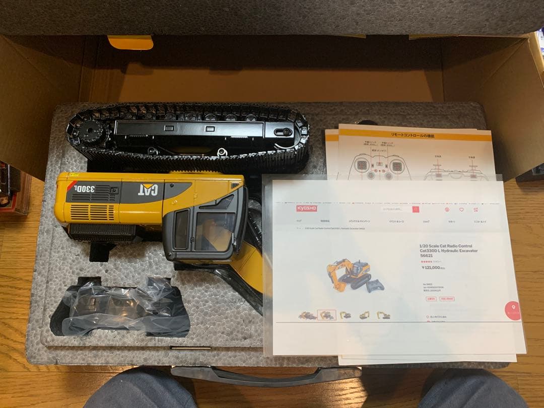 新品未使用1/20 CAT CATERPILLAR 330D L RADIO