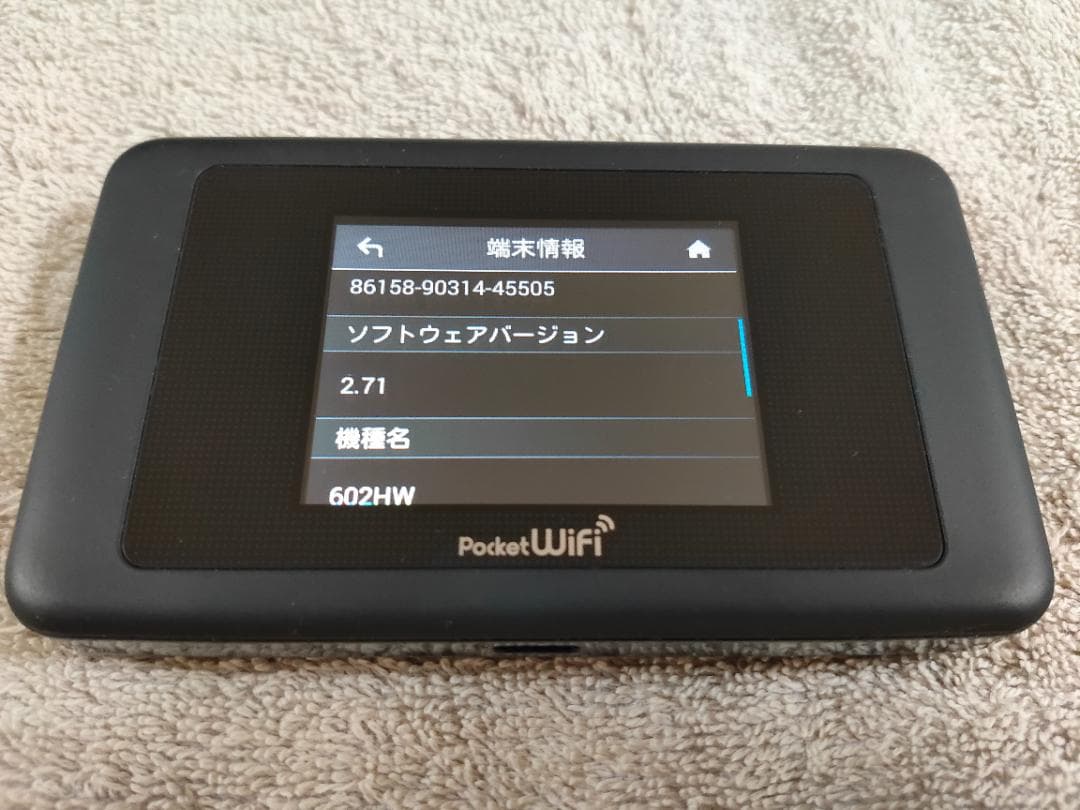 淳さん専用　ポケットWi-Fi 602HW 25台 2 個別にご購入ください