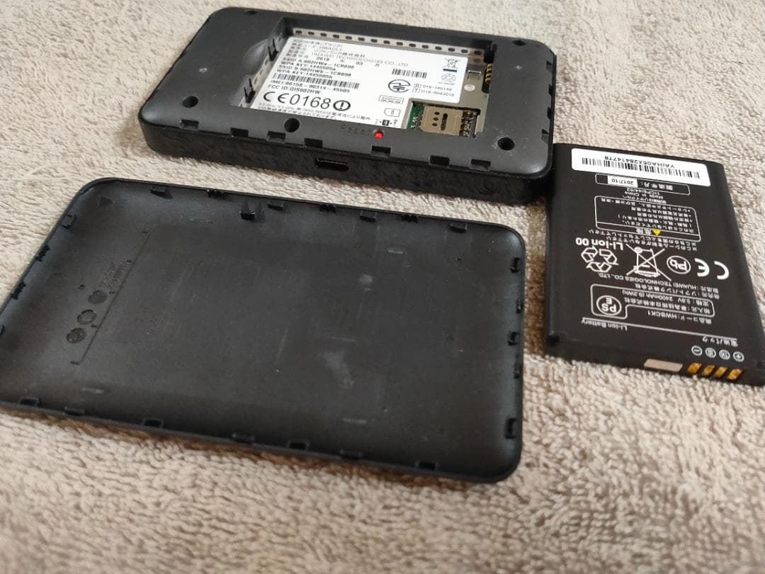 淳さん専用　ポケットWi-Fi 602HW 25台 2 個別にご購入ください