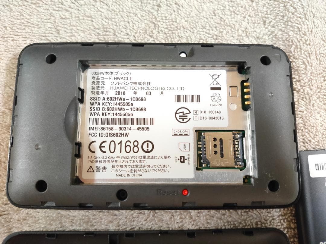 淳さん専用　ポケットWi-Fi 602HW 25台 2 個別にご購入ください