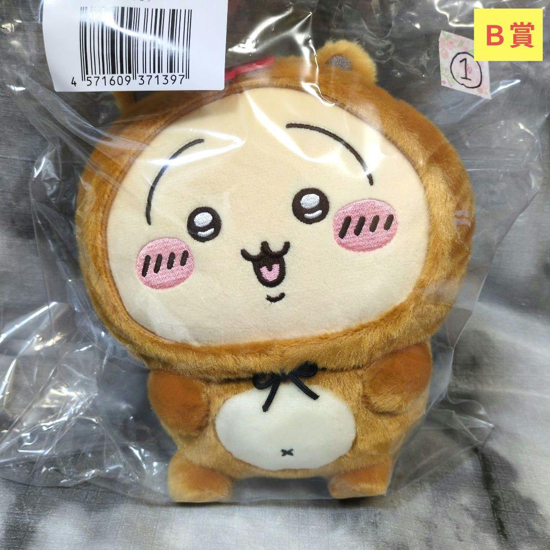 ①ちいかわ たぬきだもんくじＡ・Ｂ・Ｃ賞(うさぎ)