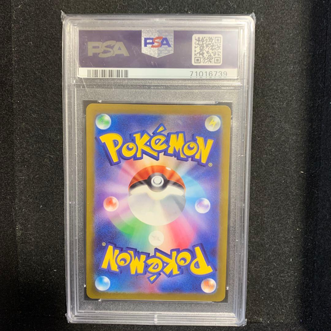 【PSA10】アスナ SR PSA10 S6H 白銀のランス 080/070