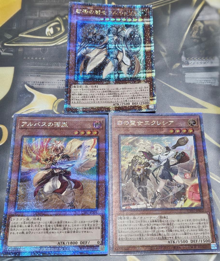 白の聖女エクレシア アルバスの落胤 フルルドリス 25thシークレットレア