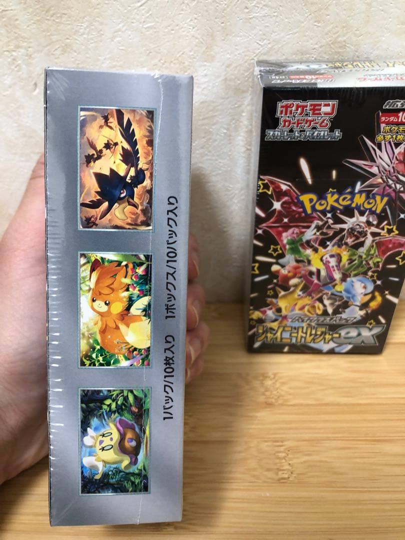 スカーレット&バイオレット ハイクラスパック シャイニートレジャーex BOX