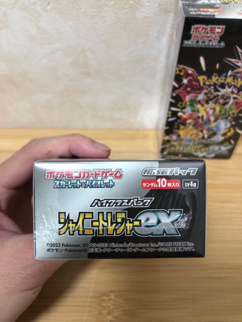 スカーレット&バイオレット ハイクラスパック シャイニートレジャーex BOX