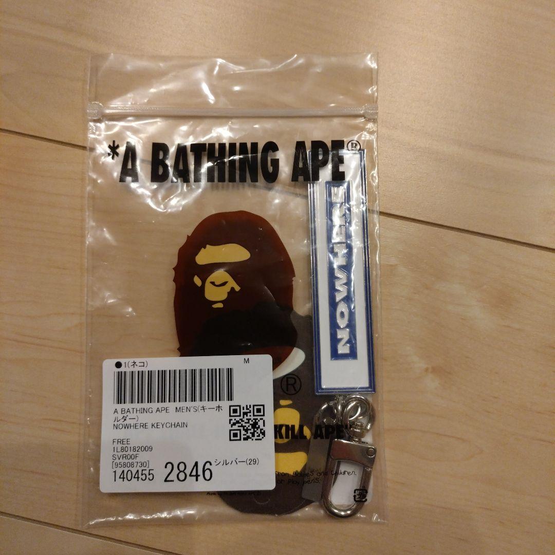 小物 A BATHING APE NOWHERE KEYCHAIN