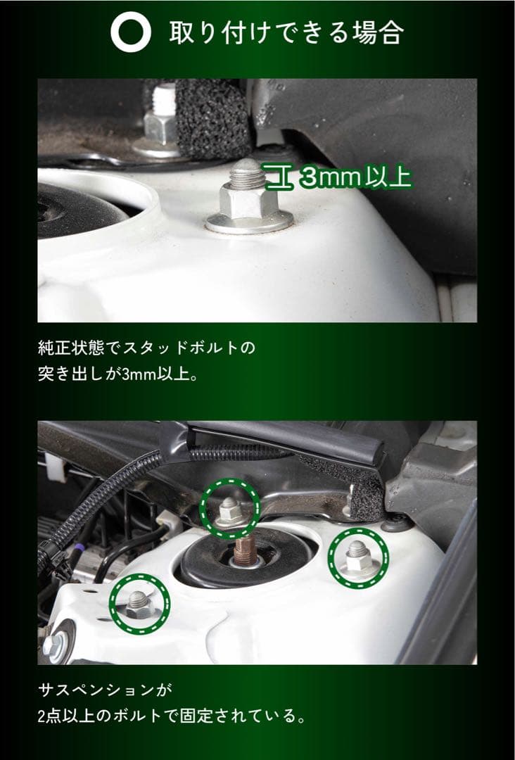 ショックレスリング 8枚入 ITEM No. 8202