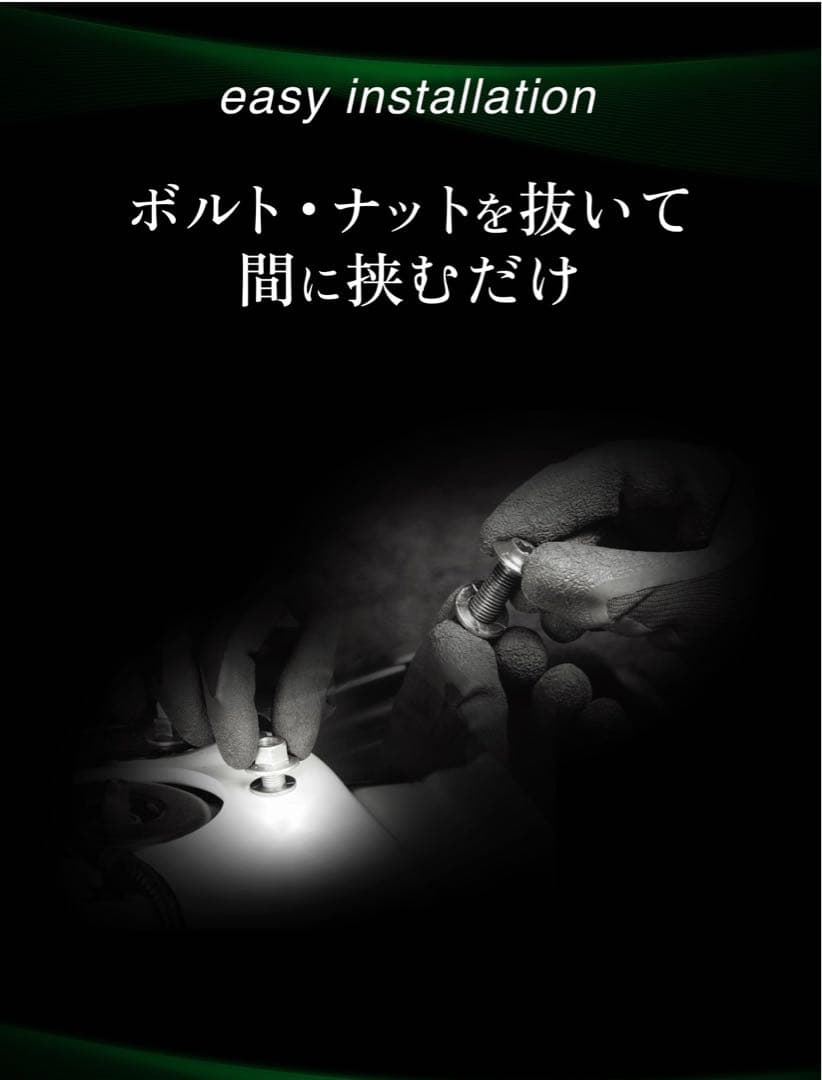 ショックレスリング 8枚入 ITEM No. 8202