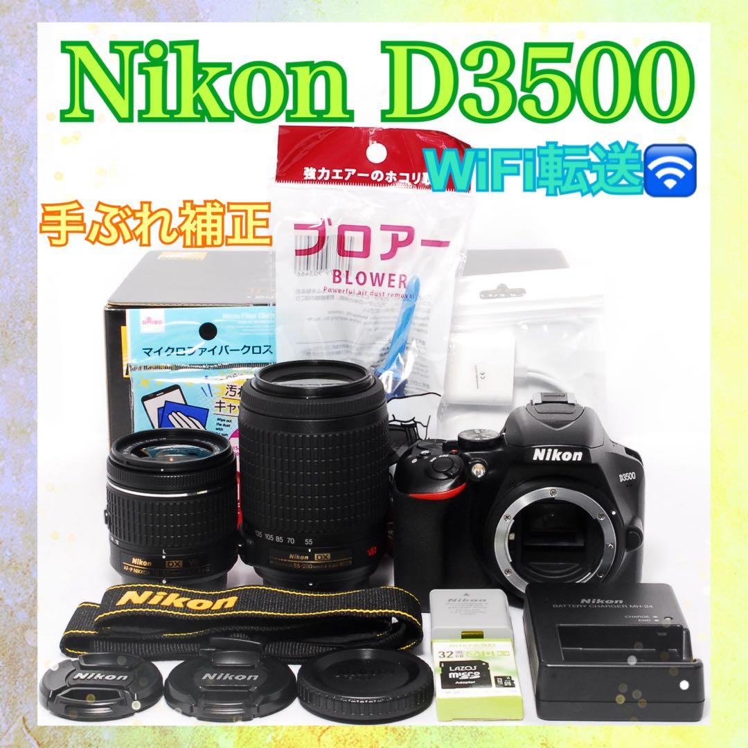 ◆ショット数7613回◆Nikon D3500◆一眼レフカメラ◆美品◆すぐ使える