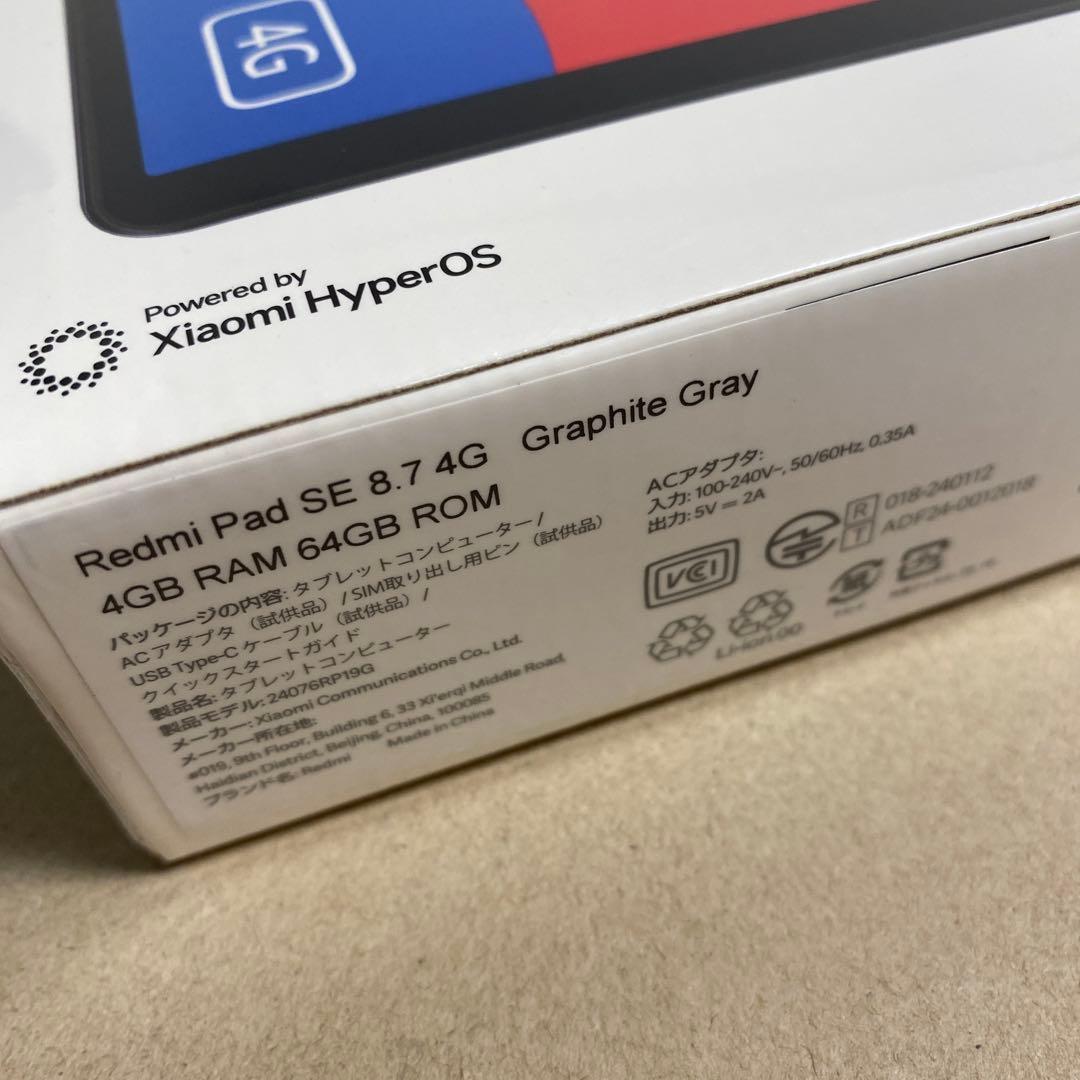 Redmi Pad SE 8.7 4G セルラーモデル　4GB+64GB