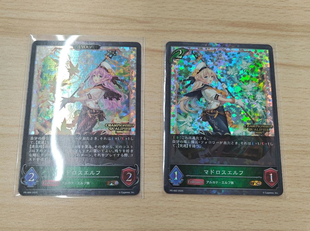 マドロスエルフ セット エリア予選 プロモ