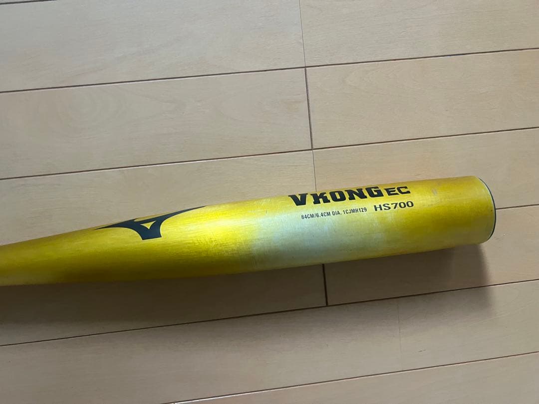 ミズノ VKONG EC 新基準バット　高校　硬式金属　定価38500