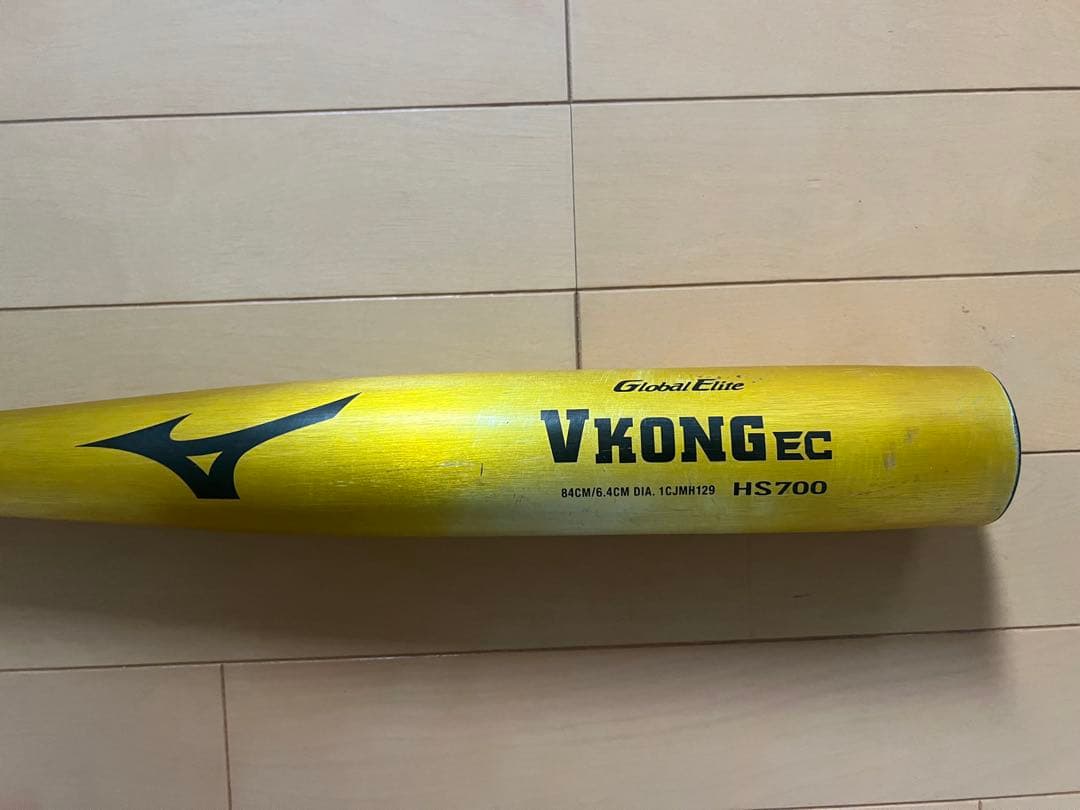 ミズノ VKONG EC 新基準バット　高校　硬式金属　定価38500