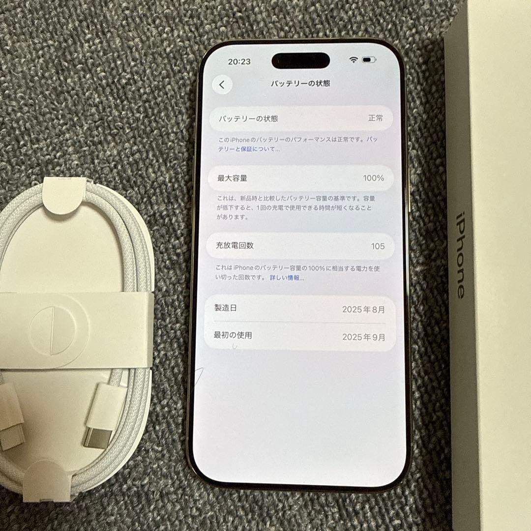 ほぼ新品　Apple iPhone Air 256GB