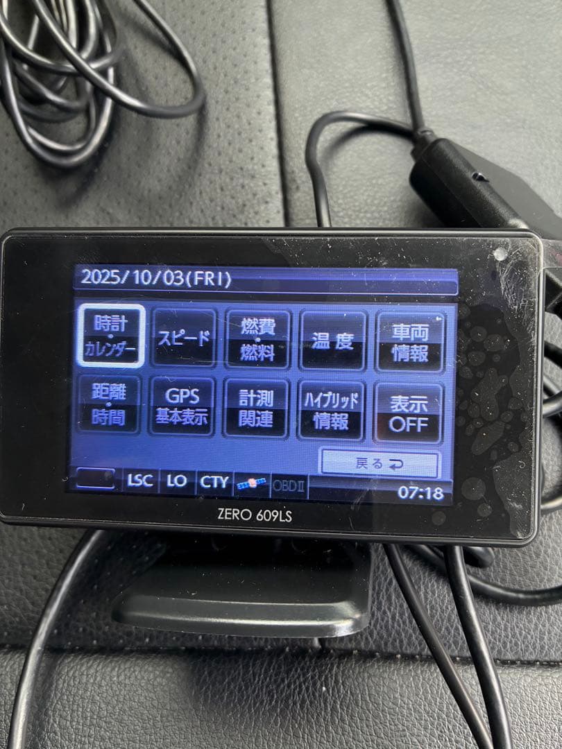 コムテック　レーダー探知機　ZERO 609LS (50)