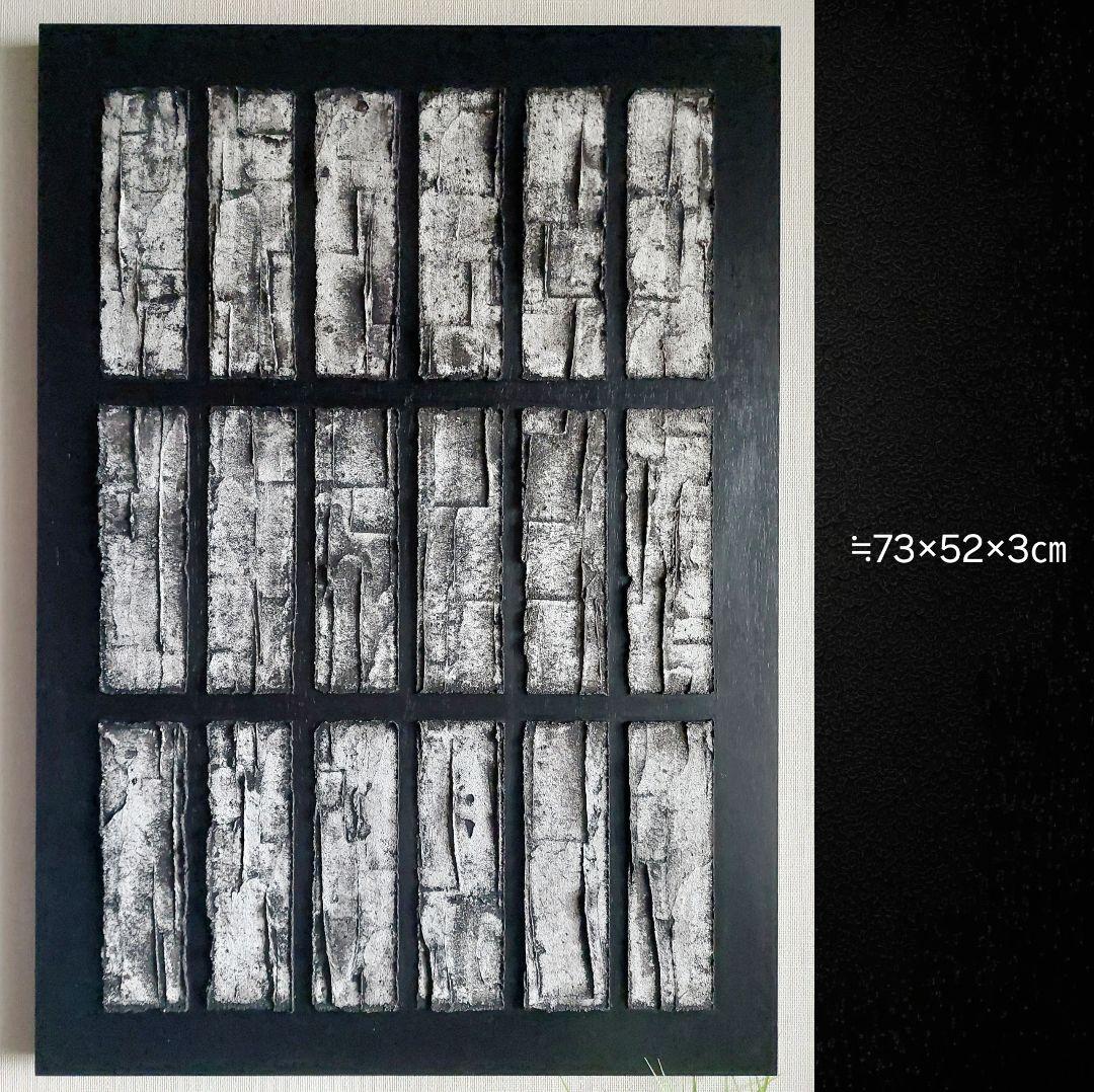 テクスチャーアート★≒73×52×3㎝　　抽象画　　現代アート　インテリア