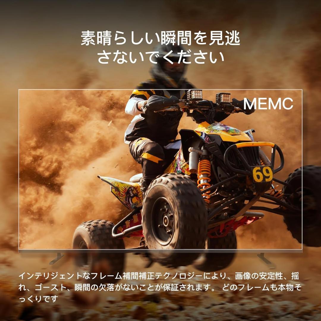 FPD チューナーレステレビ 55V型　Google TV　新品同様