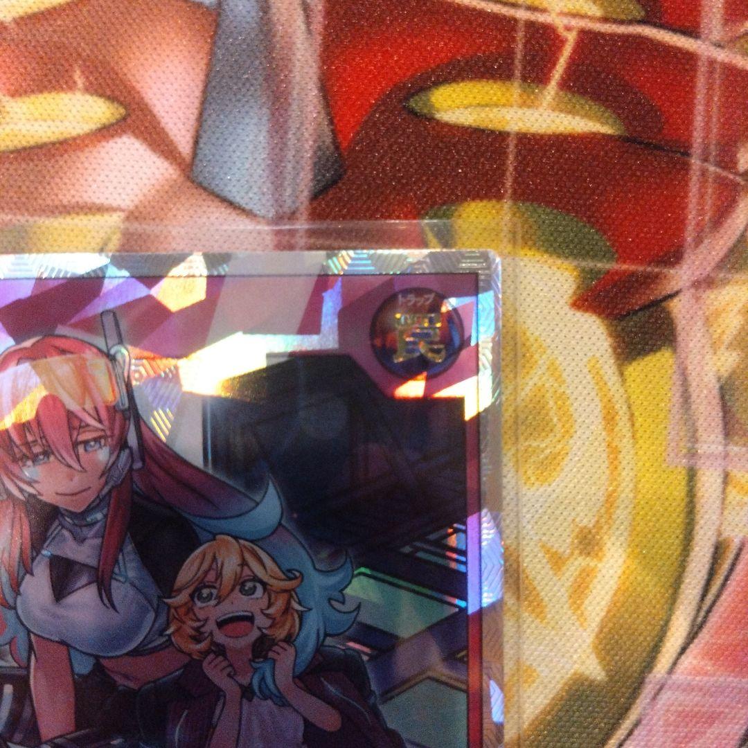 遊戯王ラッシュデュエル　任務完了　絵違いオーバーラッシュ