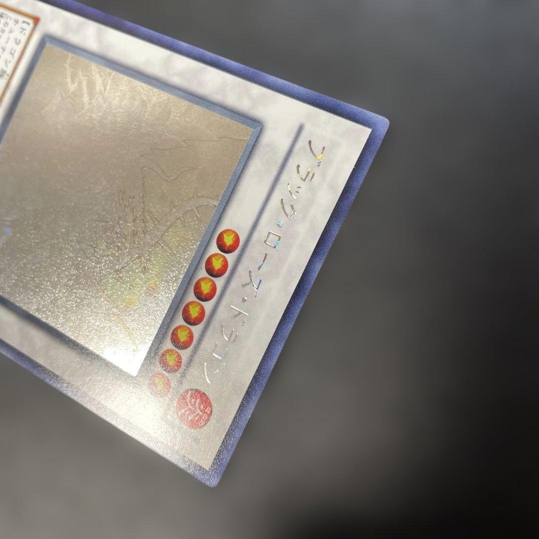 遊戯王　ブラックローズドラゴン　ホロ　CSOC-JP039 2s2