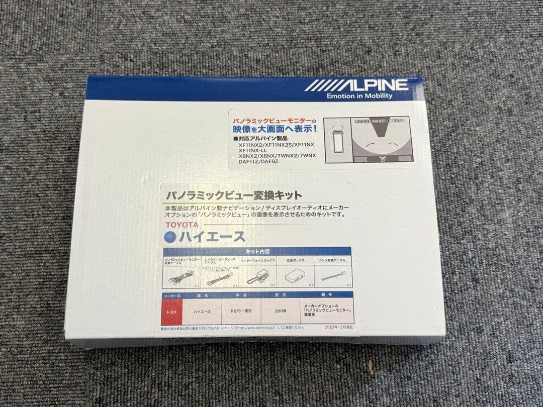 ALPINE ハイエース用パノラマビュー変換キット