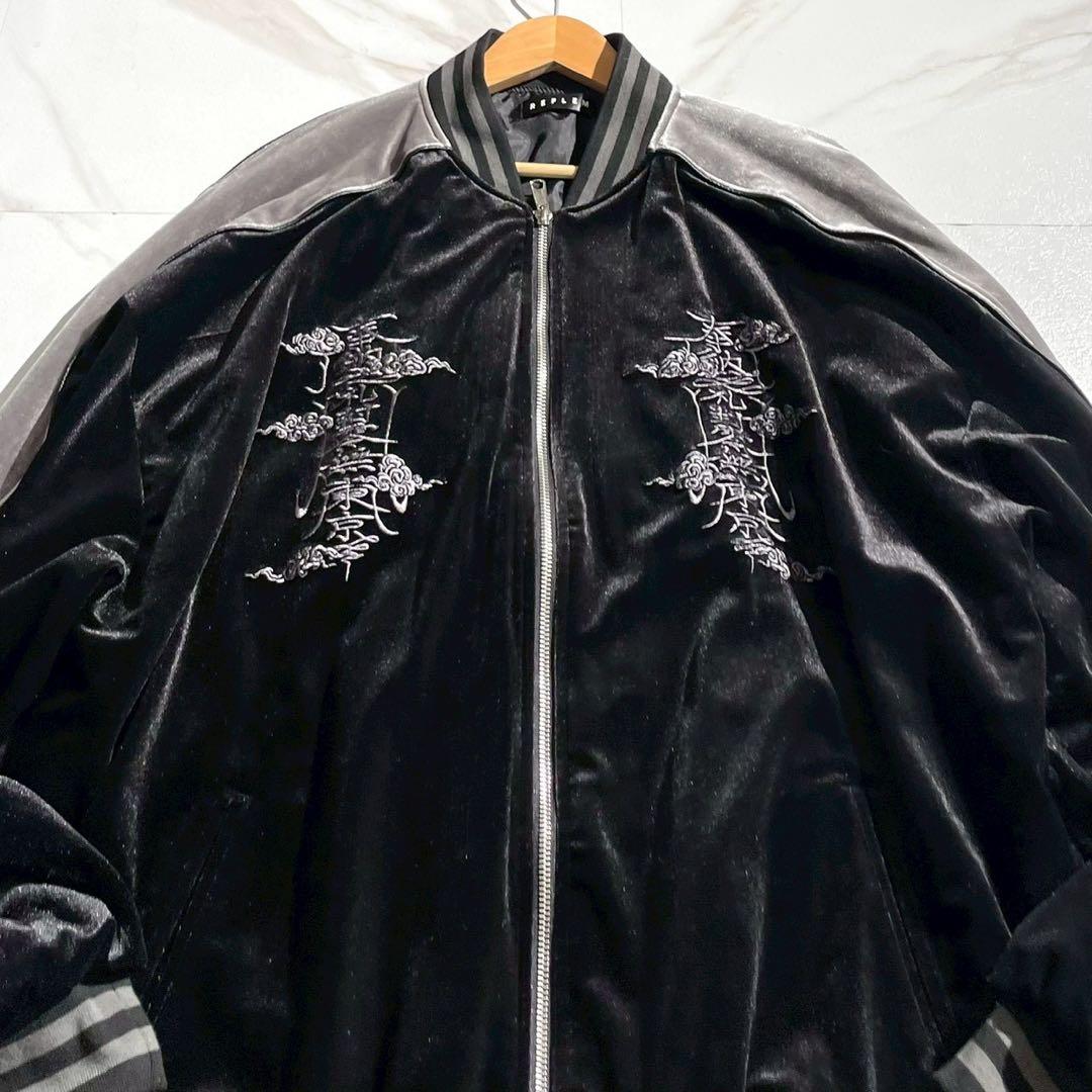 【極美品】レフレム ベロア刺繍スカジャン ドラゴン 黒 オーバーサイズ 男女兼用