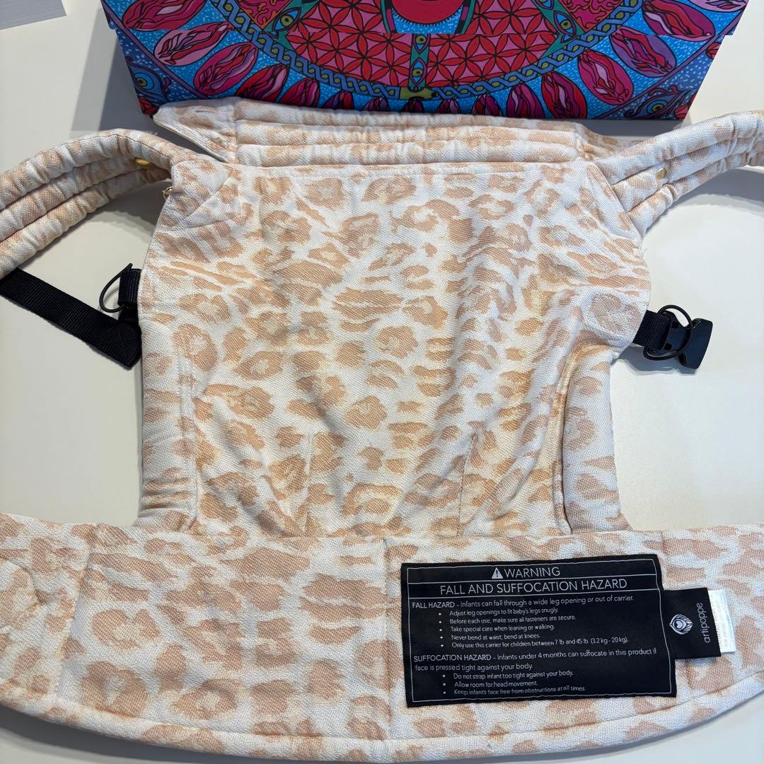 artipoppe ベビー抱っこひも アーティポッペ