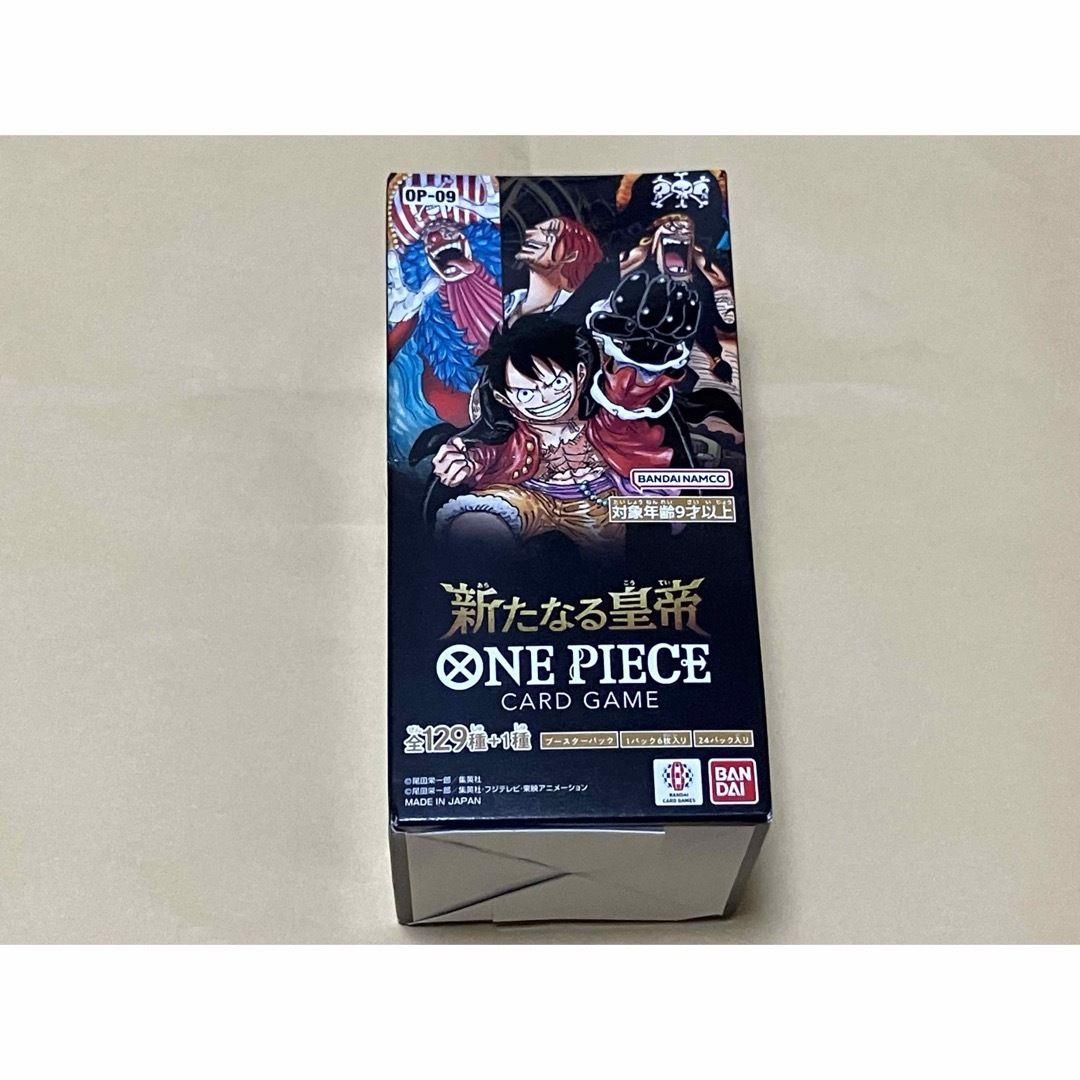 ONE PIECE カードゲーム新たなる皇帝　テープ付