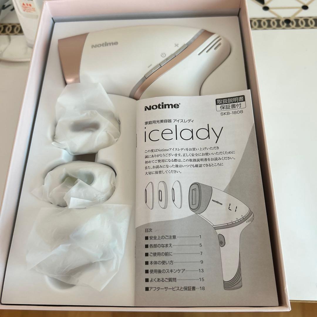 最終値下げ‼️nodime 脱毛器 ホワイト ゴールド 交換用ヘッド付き。