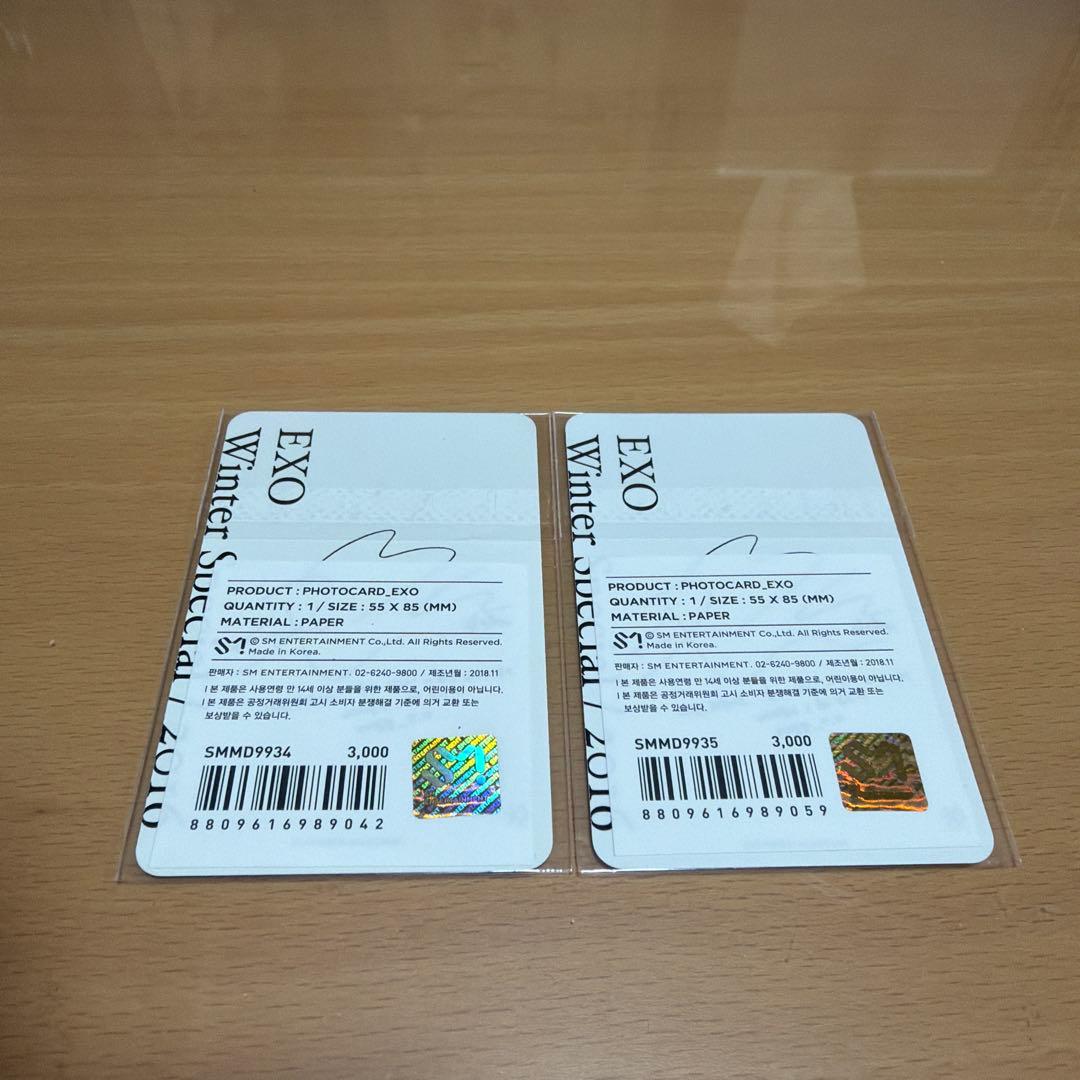 EXO ベッキョン　フォトカード 2枚セット