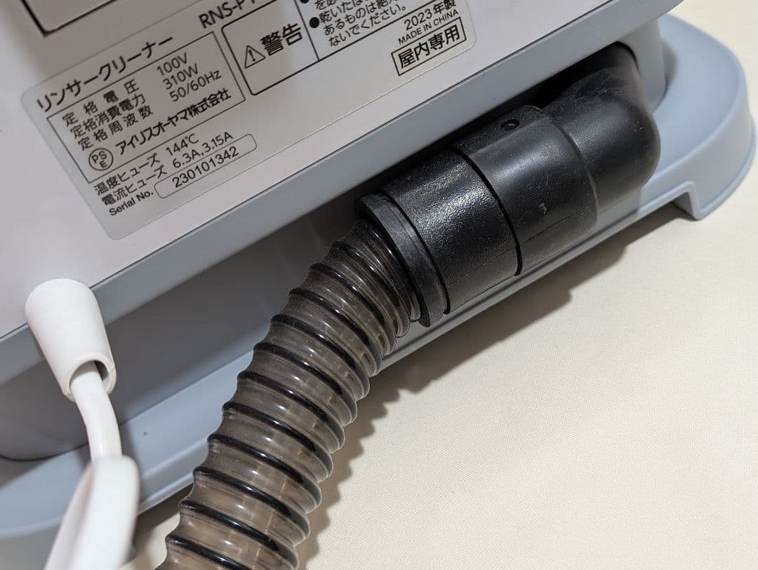 2023年製 リンサークリーナー アイリスオーヤマ RNS-P10-W ホワイト