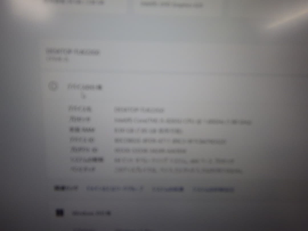 Windowsノート本体 Panasonic Let's note CF-SV8 i5-8265U