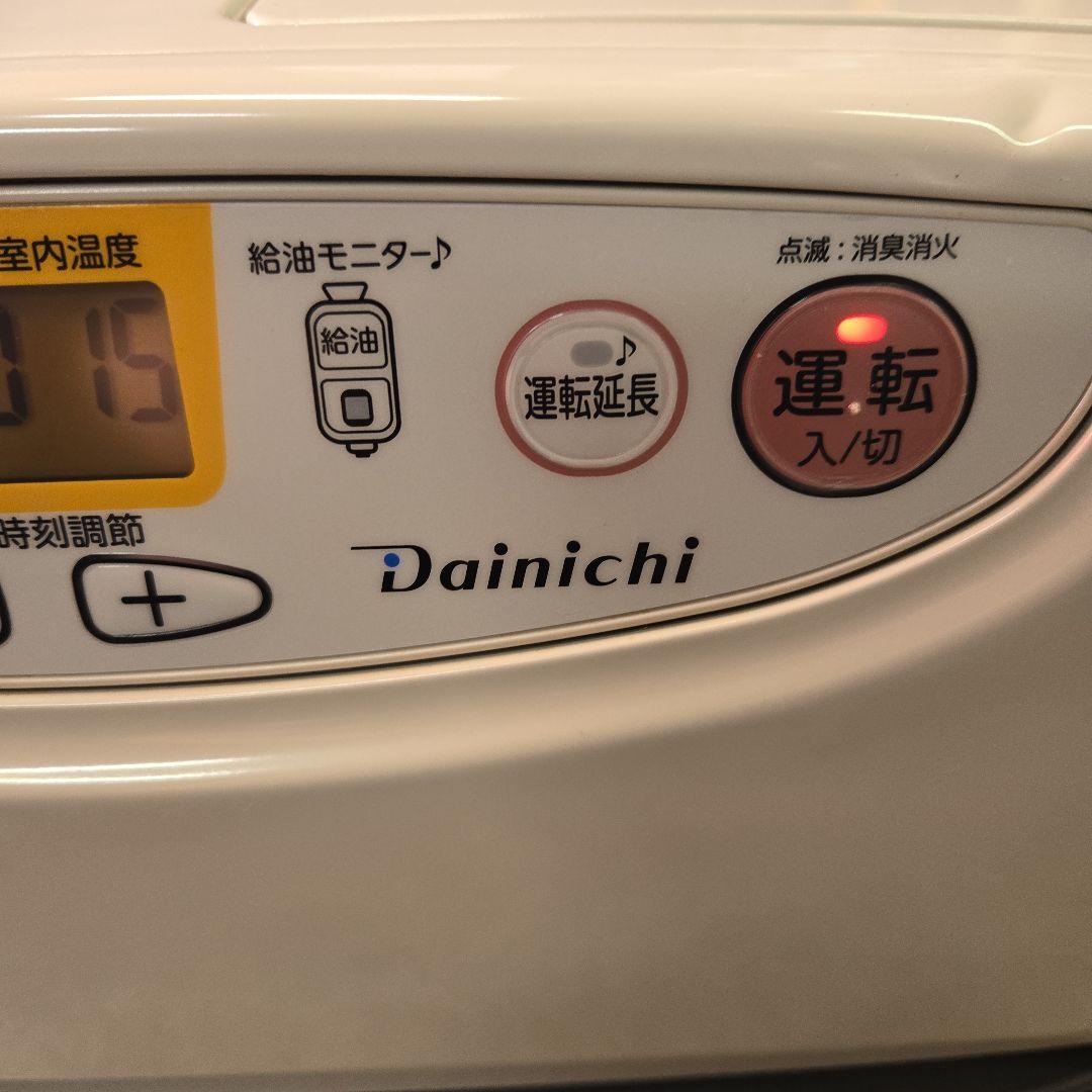 ①ダイニチ石油ファンヒーターfw-5620 ２１年式凹みあり