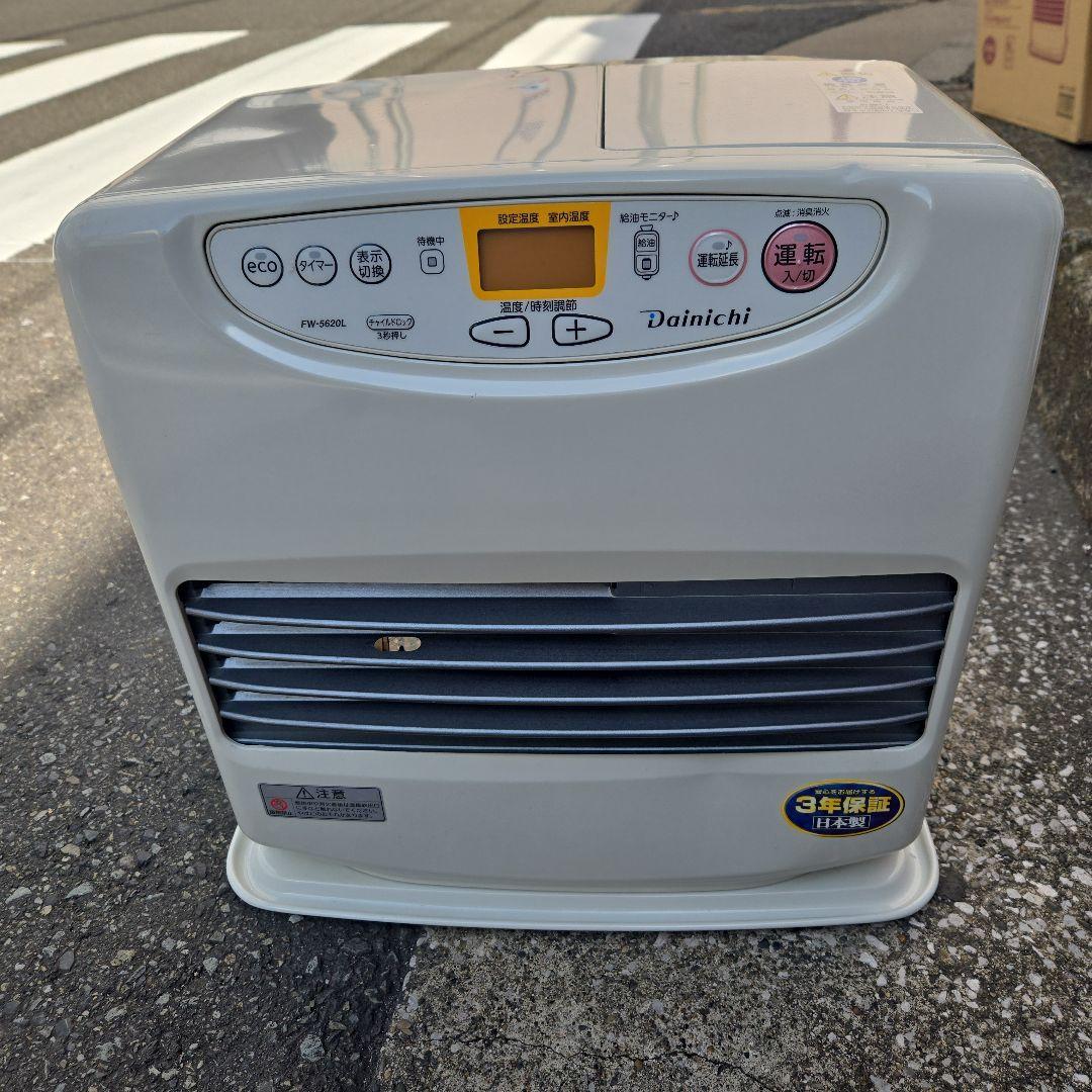 ①ダイニチ石油ファンヒーターfw-5620 ２１年式凹みあり