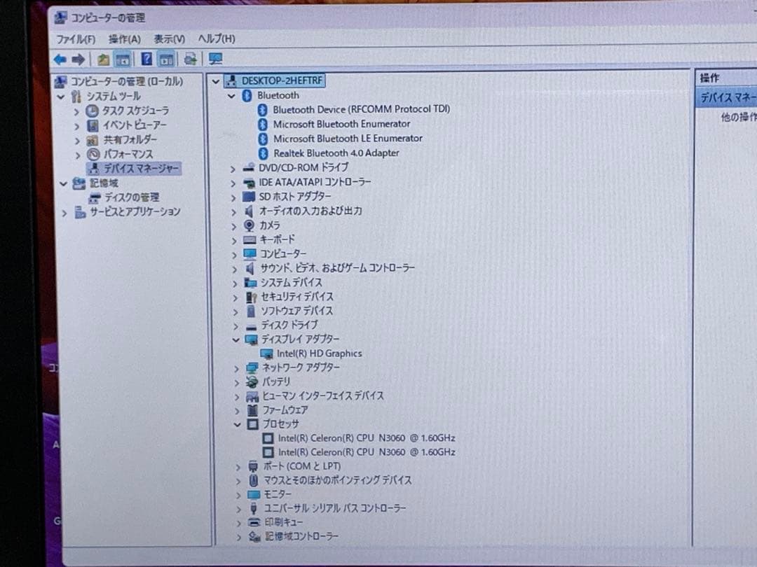 ASUSノートパソコン Windows 11 office付き