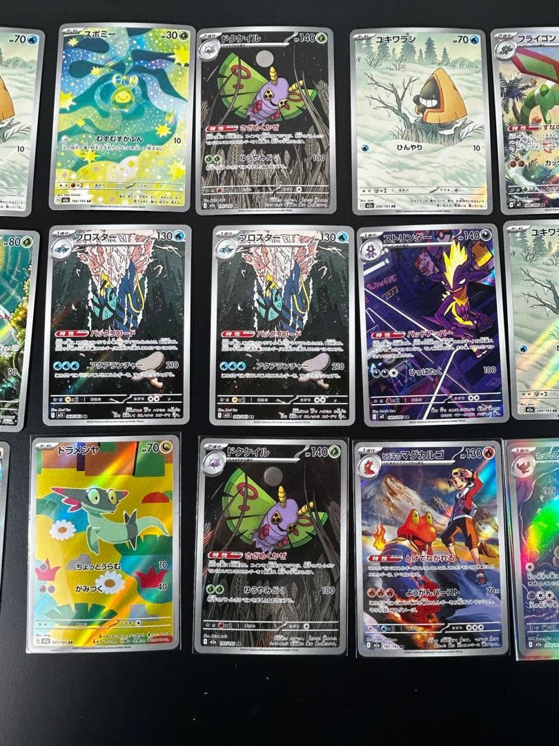 ポケモンカードゲーム AR 大量！！54枚セット✨